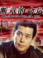 我的两个小姨子